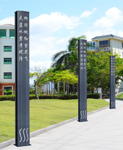 SJ-LS004 景观灯